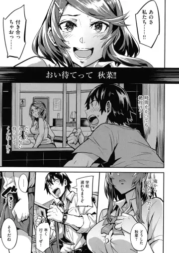 [Dramus] Hitorijime - First Come First Served Fhentai - Page 131