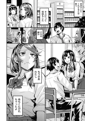 [Dramus] Hitorijime - First Come First Served Fhentai - Page 132