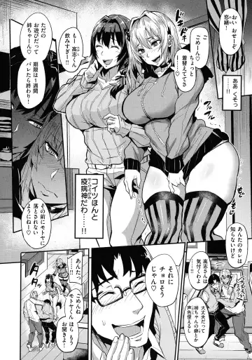 [Dramus] Hitorijime - First Come First Served Fhentai - Page 14