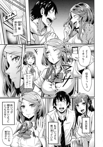 [Dramus] Hitorijime - First Come First Served Fhentai - Page 159