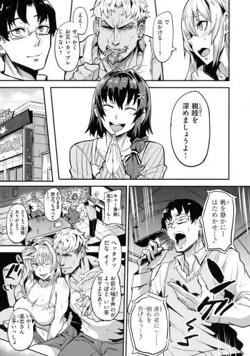 [Dramus] Hitorijime - First Come First Served Fhentai - Page 23