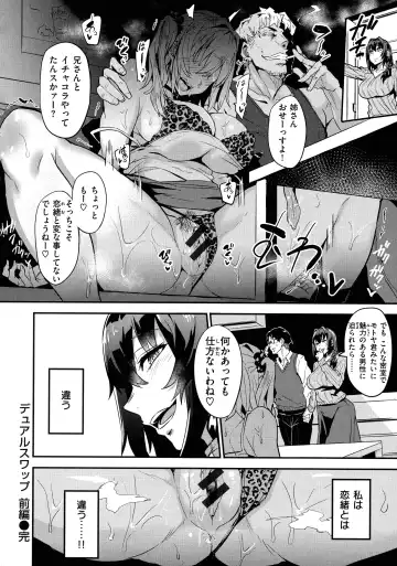 [Dramus] Hitorijime - First Come First Served Fhentai - Page 28