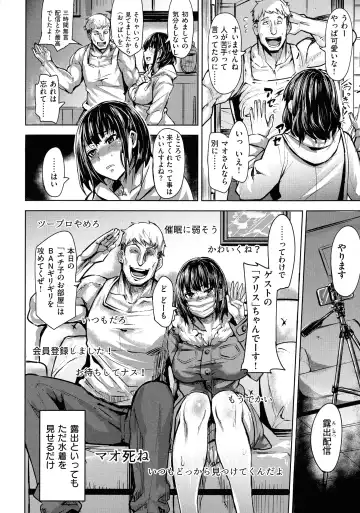 [Dramus] Hitorijime - First Come First Served Fhentai - Page 56