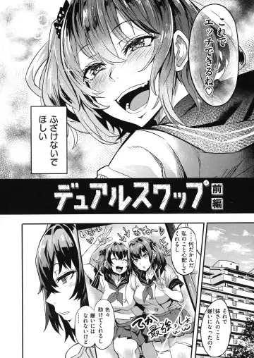 [Dramus] Hitorijime - First Come First Served Fhentai - Page 6