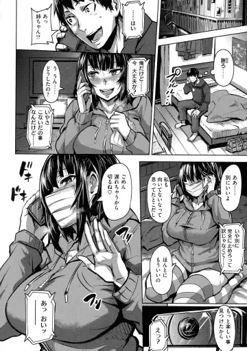 [Dramus] Hitorijime - First Come First Served Fhentai - Page 64