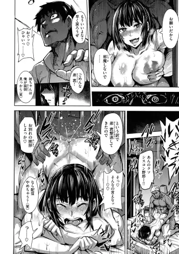 [Dramus] Hitorijime - First Come First Served Fhentai - Page 72