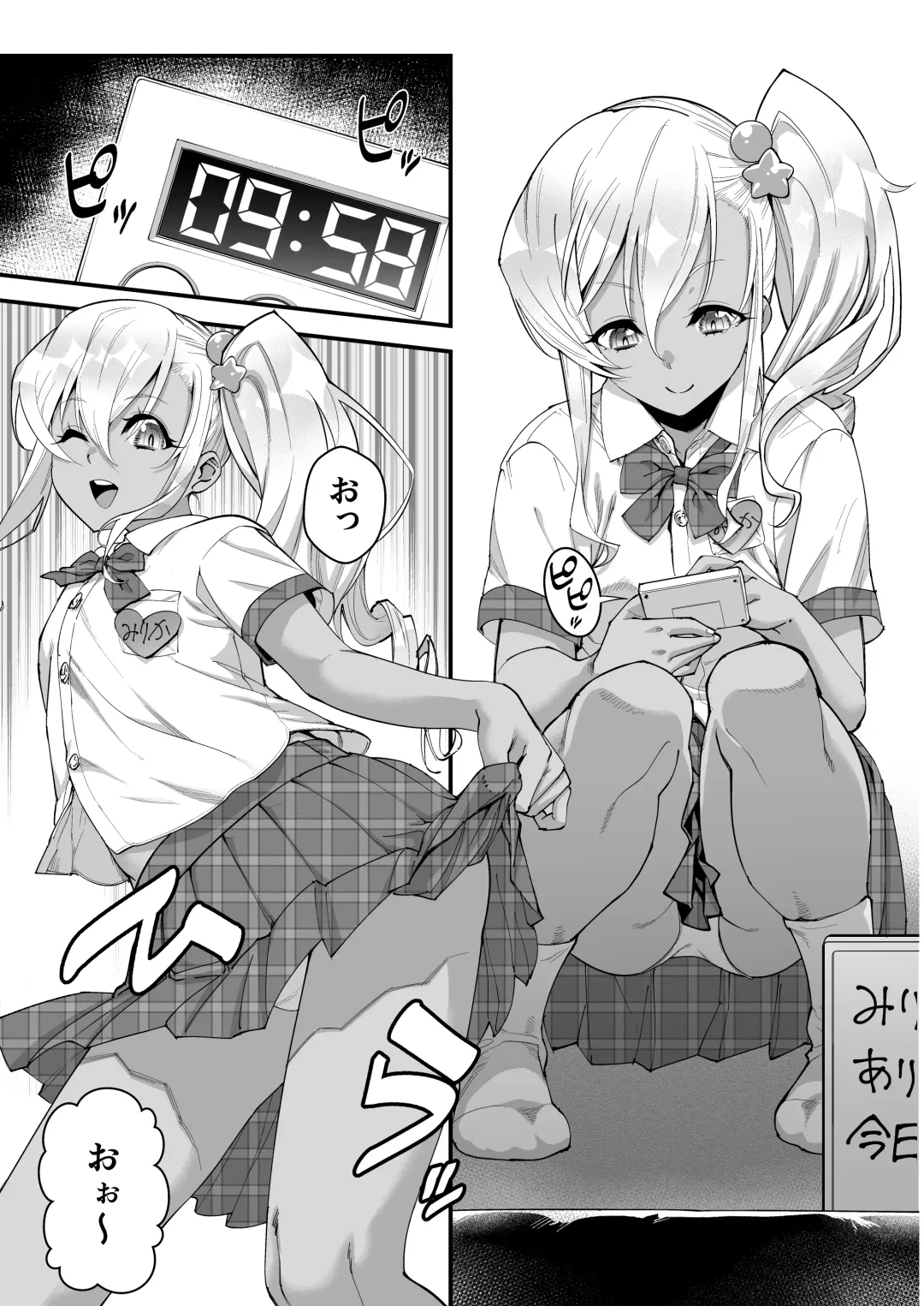 [Shiroo] kengaku kurabu de ikiru otoko no ko JK ni wakarase kkusu!! Fhentai - Page 4