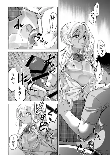 [Shiroo] kengaku kurabu de ikiru otoko no ko JK ni wakarase kkusu!! Fhentai - Page 11