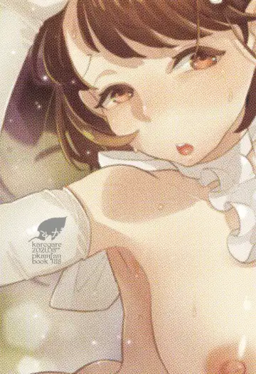 [Kagami - Rei] Datte Yuuri wa Champion | After All Gloria Is The Champion Fhentai - Page 33