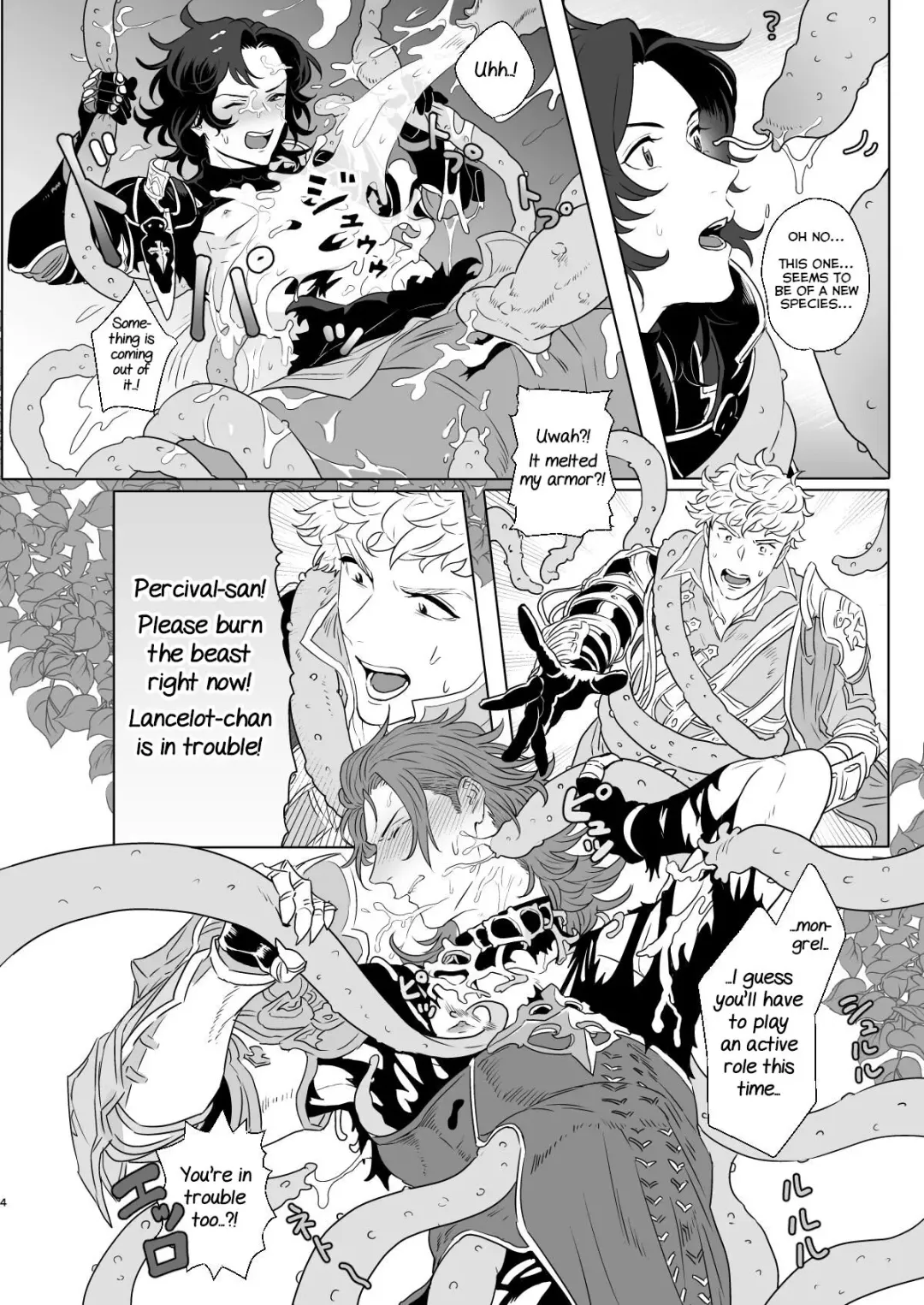 [Hinoakimitu] Yonkishi Level 1 Fhentai - Page 4