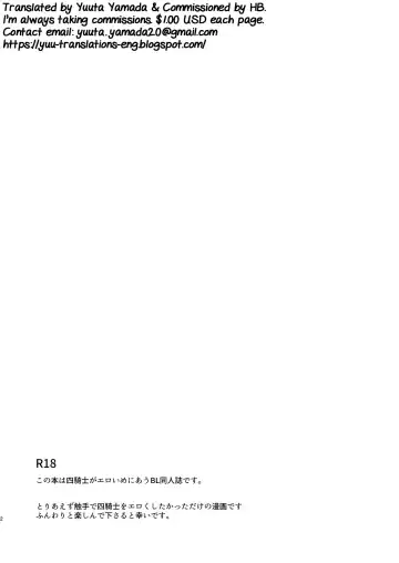 [Hinoakimitu] Yonkishi Level 1 Fhentai - Page 2