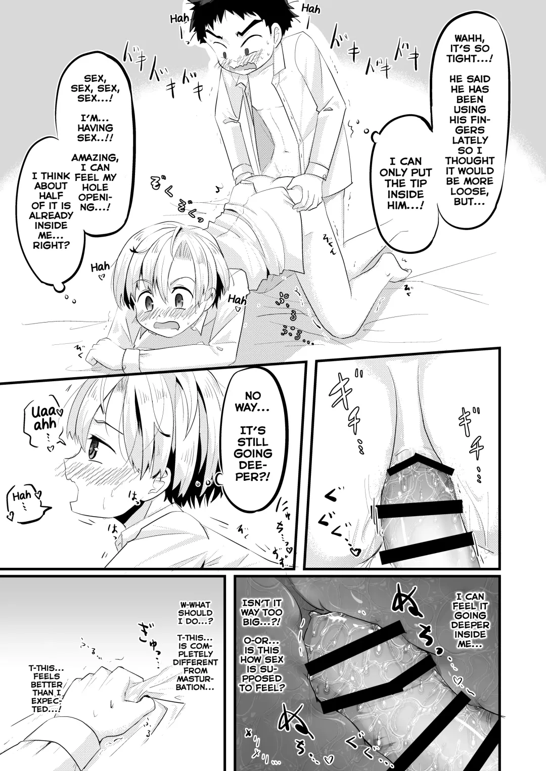 [Kidataro] Kataomoi no Doukyuusei ga Koukishin 100% de Ore wo Yuuwaku Shite Kuru Fhentai - Page 17