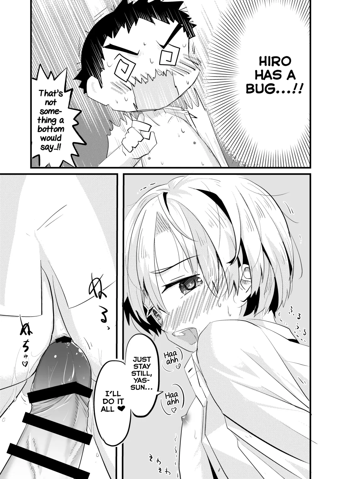 [Kidataro] Kataomoi no Doukyuusei ga Koukishin 100% de Ore wo Yuuwaku Shite Kuru Fhentai - Page 21