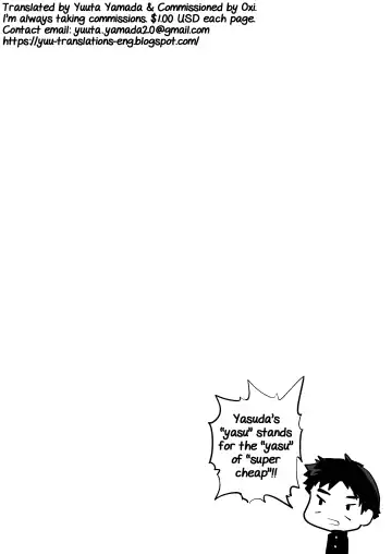 [Kidataro] Kataomoi no Doukyuusei ga Koukishin 100% de Ore wo Yuuwaku Shite Kuru Fhentai - Page 2