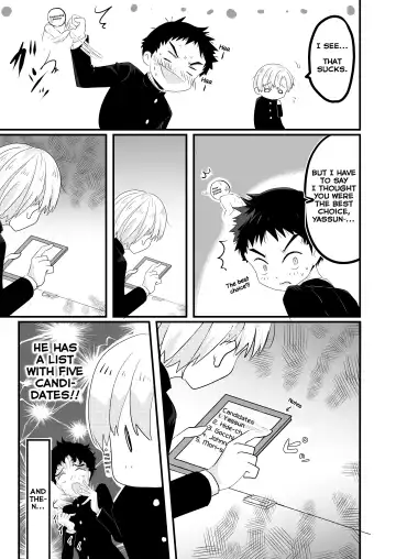 [Kidataro] Kataomoi no Doukyuusei ga Koukishin 100% de Ore wo Yuuwaku Shite Kuru Fhentai - Page 7