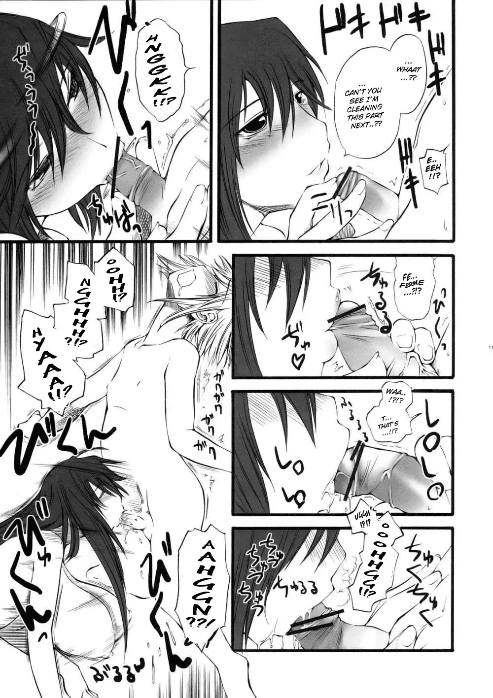 [Clover] DoGU Family Fhentai - Page 10