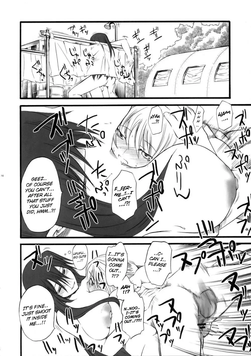 [Clover] DoGU Family Fhentai - Page 15