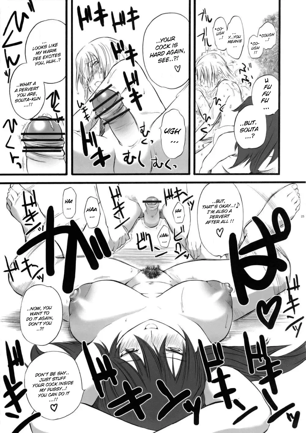 [Clover] DoGU Family Fhentai - Page 24
