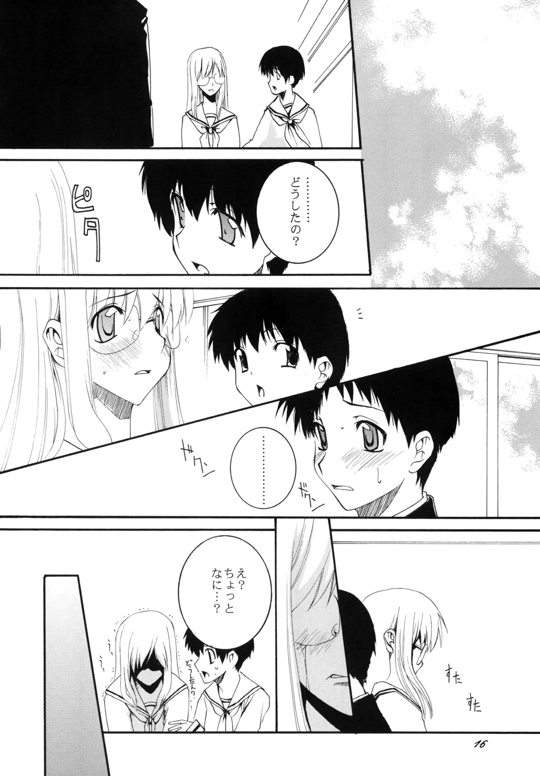 [Honoutsukai] Lied der Nacht 7 Fhentai - Page 16