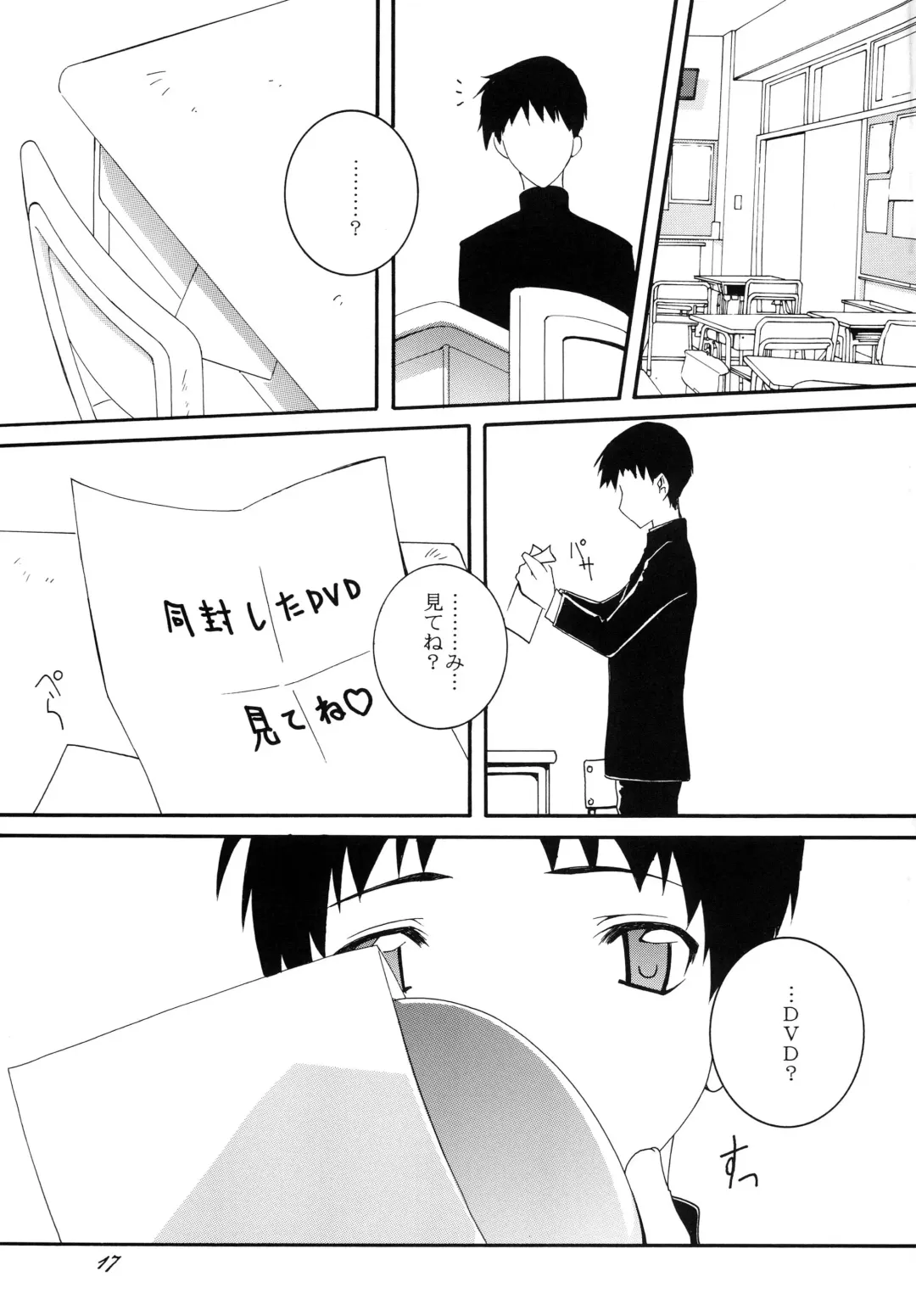 [Honoutsukai] Lied der Nacht 7 Fhentai - Page 17