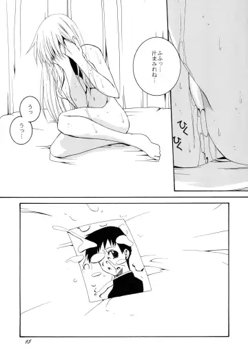 [Honoutsukai] Lied der Nacht 7 Fhentai - Page 15