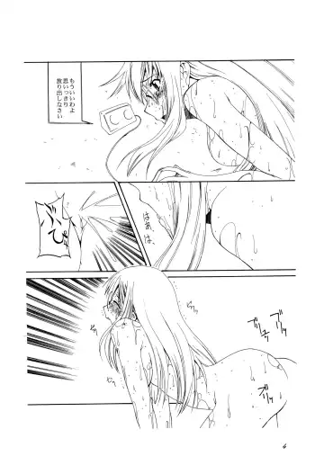 [Honoutsukai] Lied der Nacht 7 Fhentai - Page 4