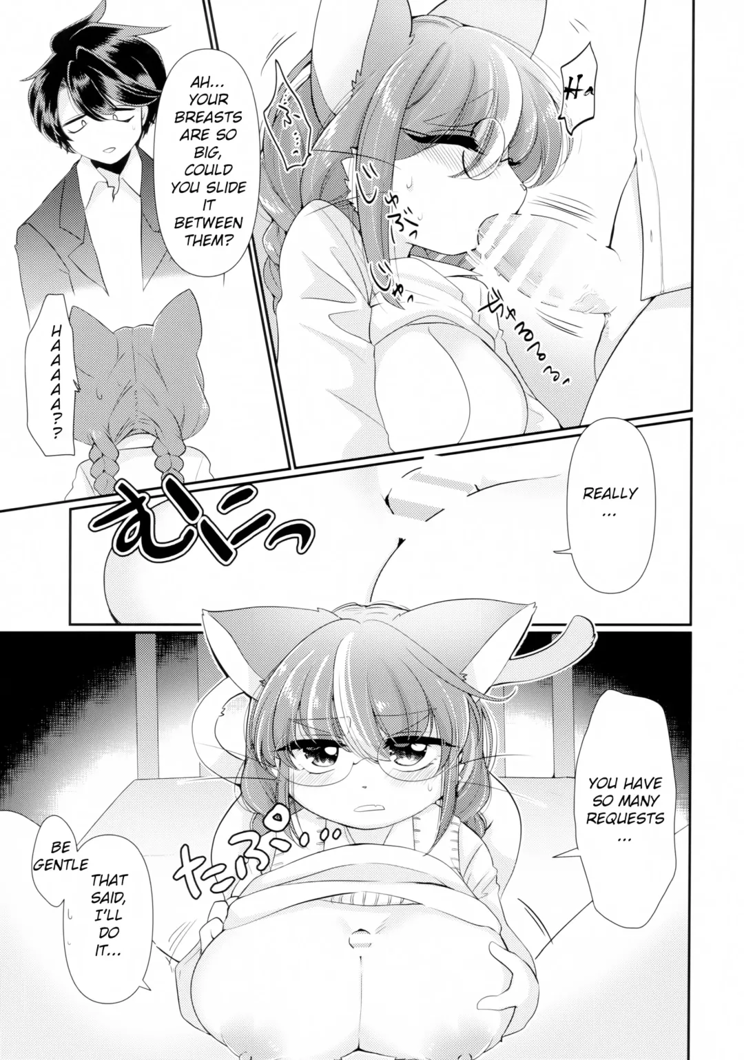 [Zakuro] Onegai! Iinchou! | Please! Chairman! Fhentai - Page 12