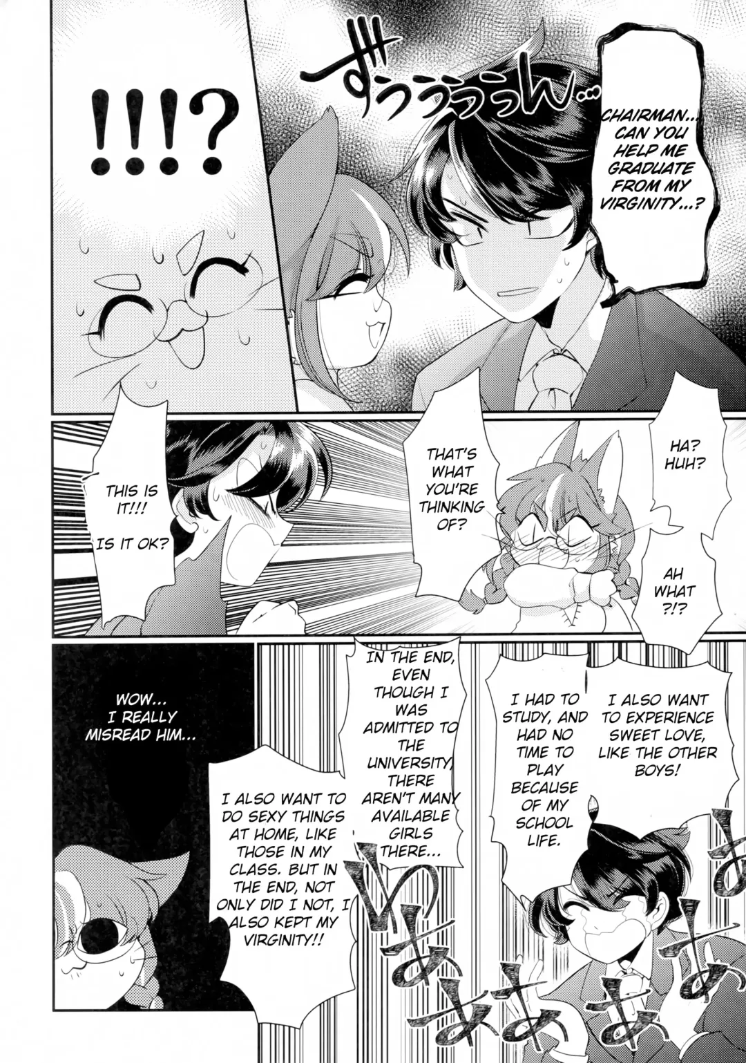 [Zakuro] Onegai! Iinchou! | Please! Chairman! Fhentai - Page 5