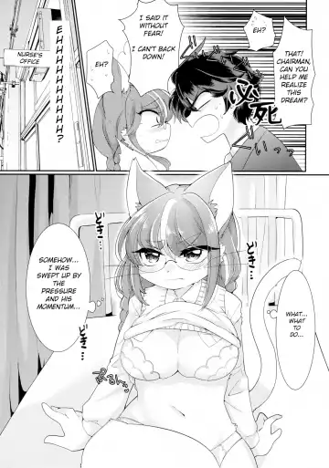 [Zakuro] Onegai! Iinchou! | Please! Chairman! Fhentai - Page 6