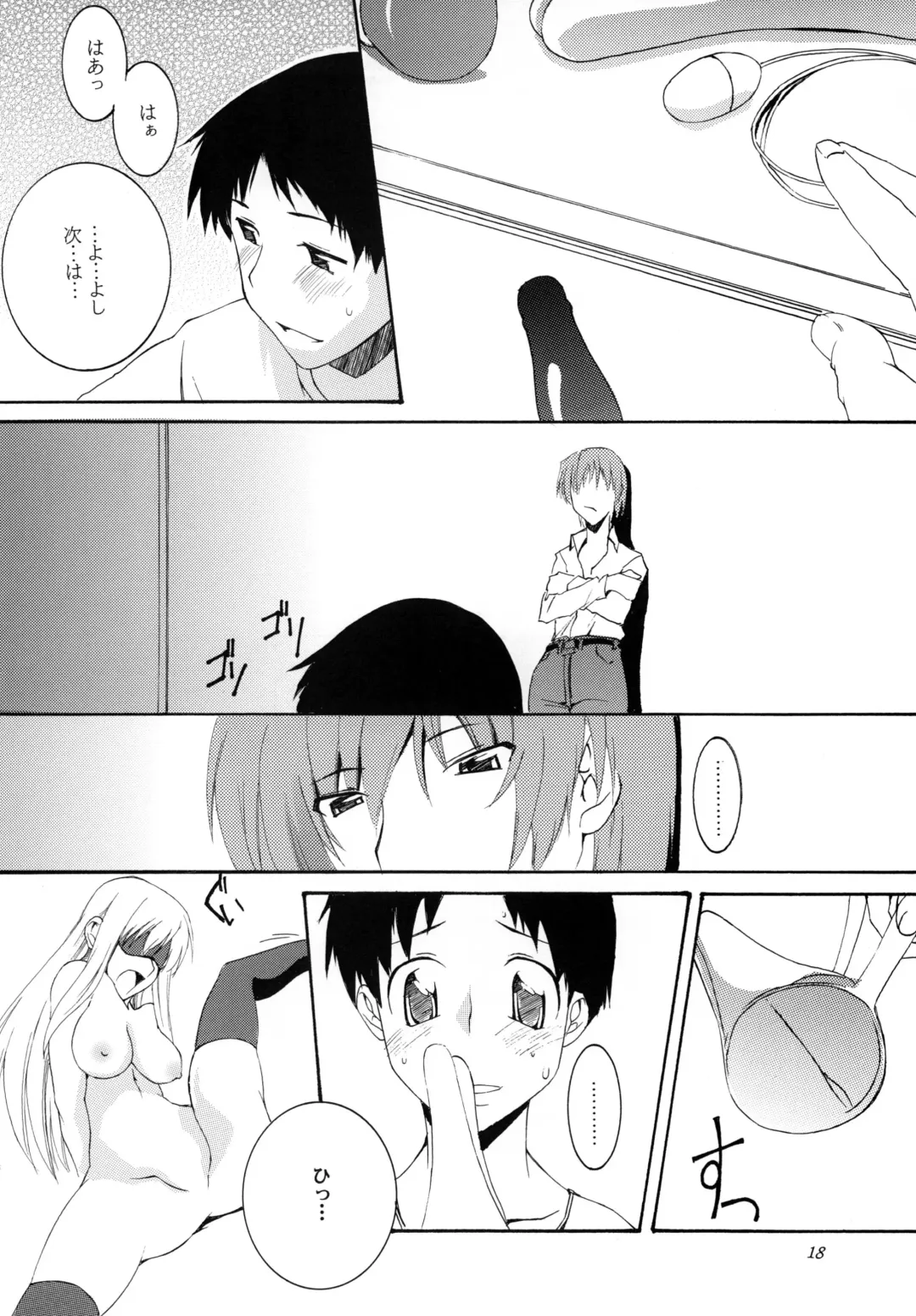 [Honoutsukai] Lied der Nacht 11 ~Yoru no Uta~ Fhentai - Page 18