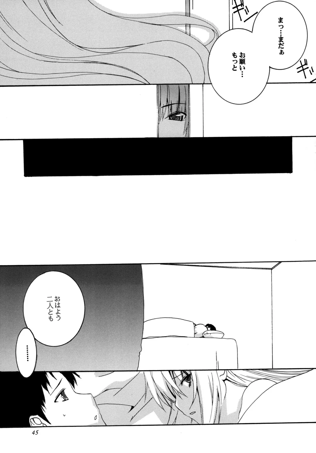 [Honoutsukai] Lied der Nacht 11 ~Yoru no Uta~ Fhentai - Page 45