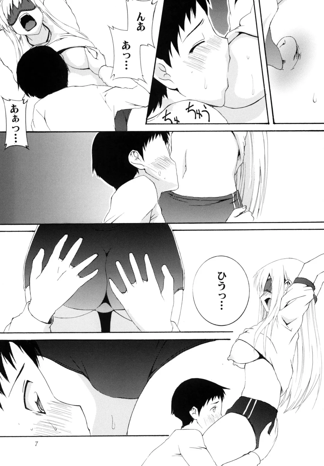 [Honoutsukai] Lied der Nacht 11 ~Yoru no Uta~ Fhentai - Page 7