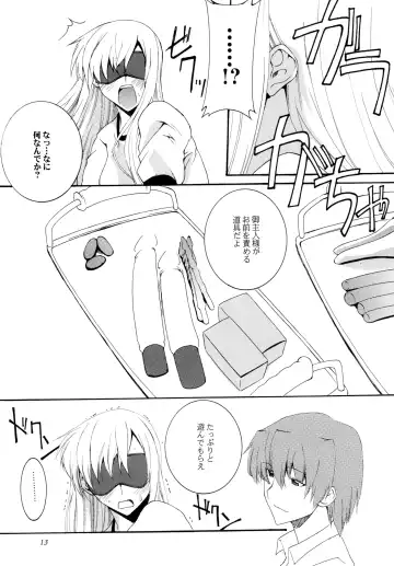 [Honoutsukai] Lied der Nacht 11 ~Yoru no Uta~ Fhentai - Page 13