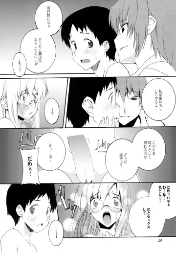 [Honoutsukai] Lied der Nacht 11 ~Yoru no Uta~ Fhentai - Page 29