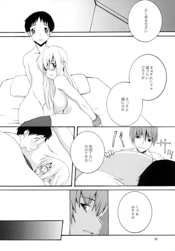 [Honoutsukai] Lied der Nacht 11 ~Yoru no Uta~ Fhentai - Page 38
