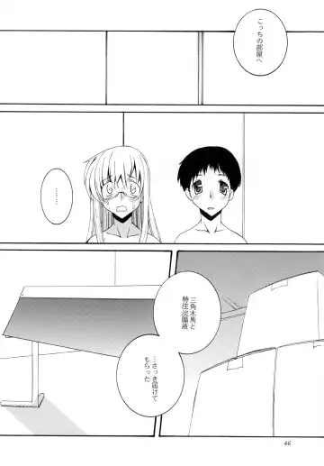[Honoutsukai] Lied der Nacht 11 ~Yoru no Uta~ Fhentai - Page 46