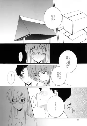 [Honoutsukai] Lied der Nacht 11 ~Yoru no Uta~ Fhentai - Page 48
