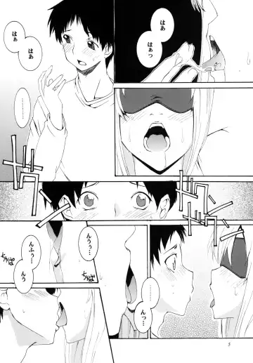 [Honoutsukai] Lied der Nacht 11 ~Yoru no Uta~ Fhentai - Page 5