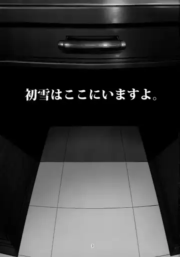 [Nekogen] Hatsuyuki wa Koko ni Imasu yo. Fhentai - Page 2