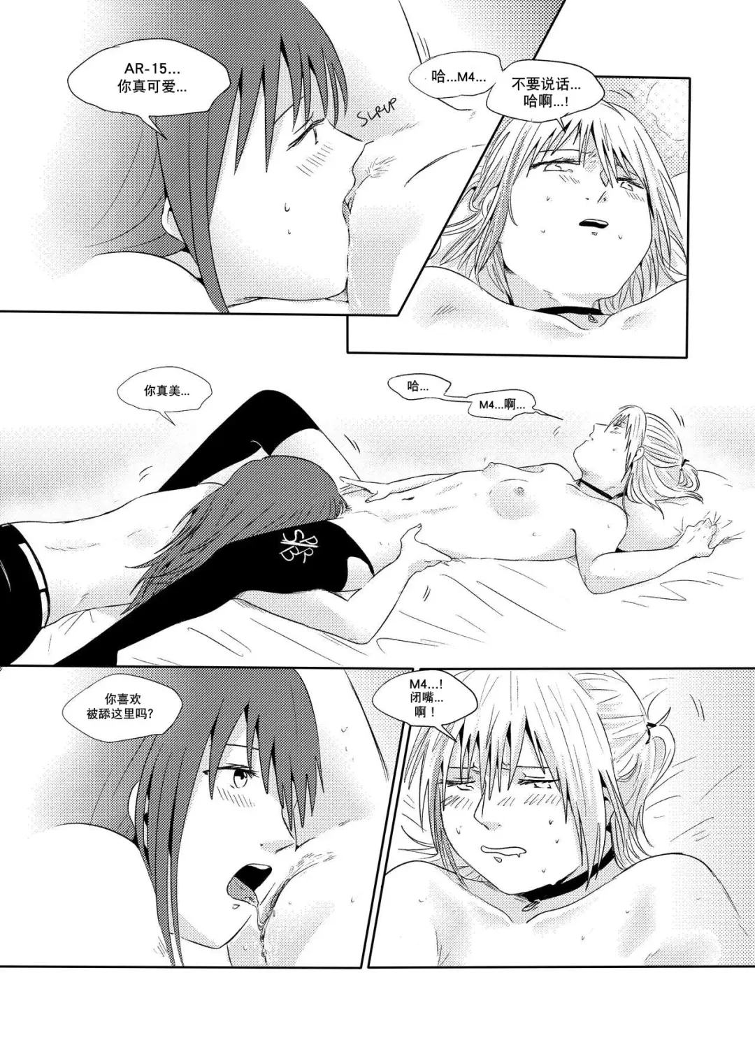 [Reda] Exciting wet exercise Fhentai - Page 30