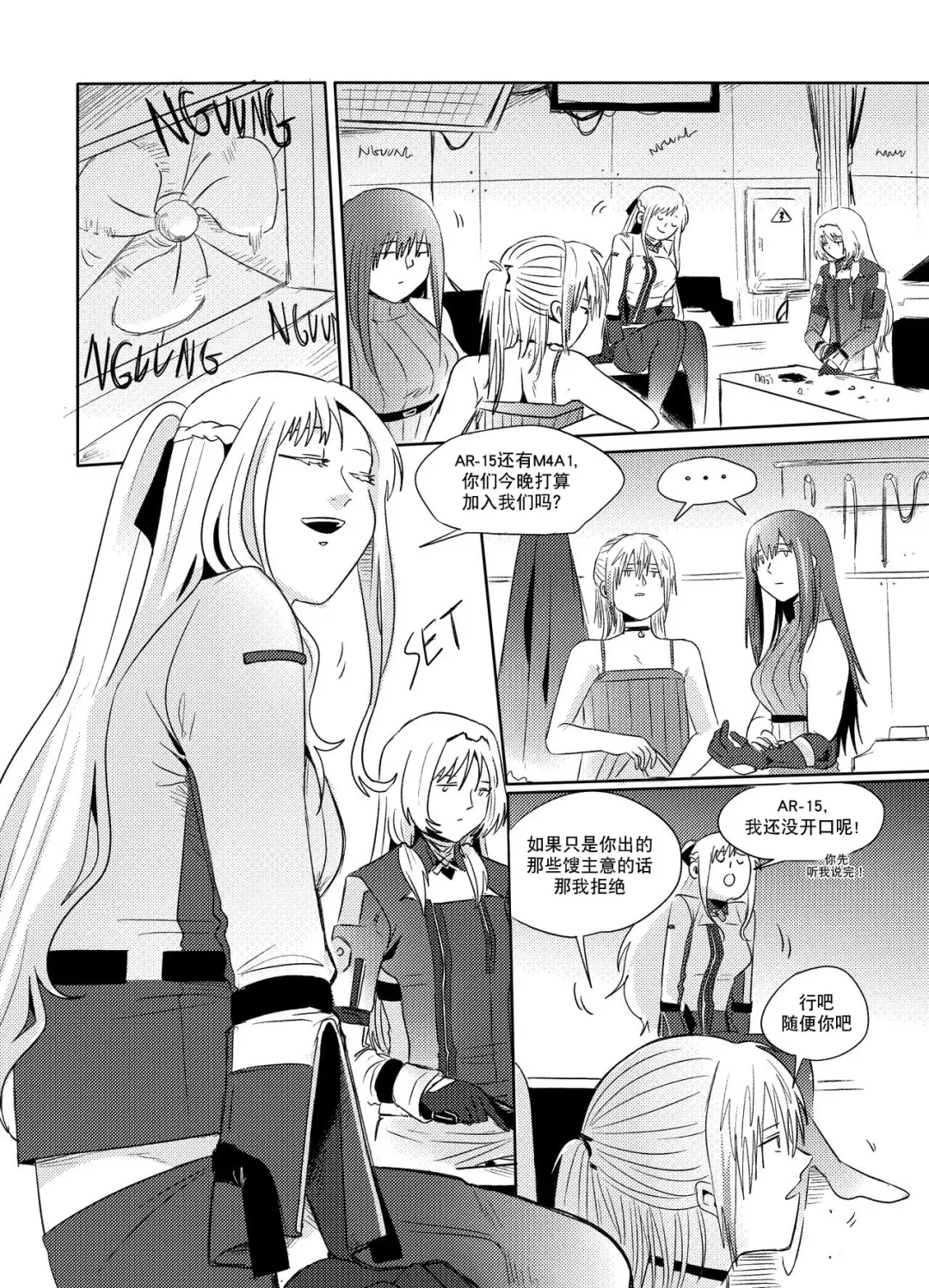 [Reda] Exciting wet exercise Fhentai - Page 5