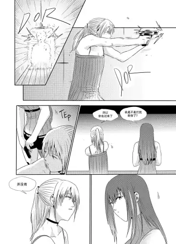 [Reda] Exciting wet exercise Fhentai - Page 11
