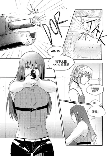 [Reda] Exciting wet exercise Fhentai - Page 12