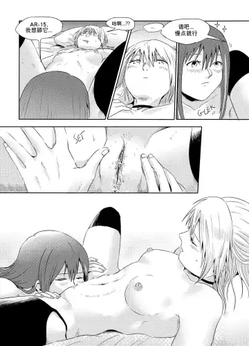 [Reda] Exciting wet exercise Fhentai - Page 29