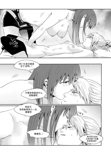 [Reda] Exciting wet exercise Fhentai - Page 32