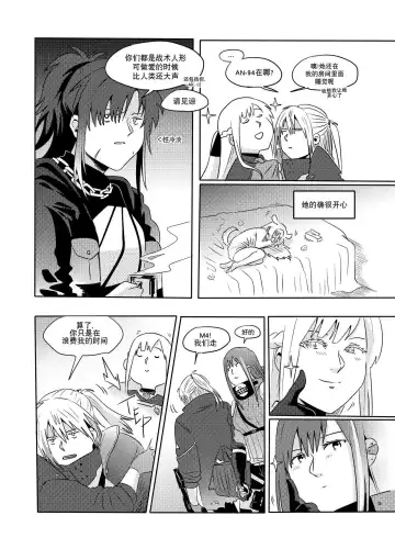 [Reda] Exciting wet exercise Fhentai - Page 35