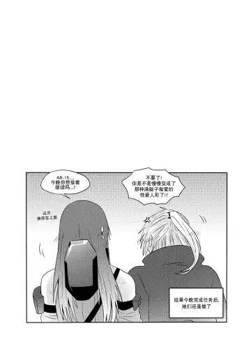 [Reda] Exciting wet exercise Fhentai - Page 36