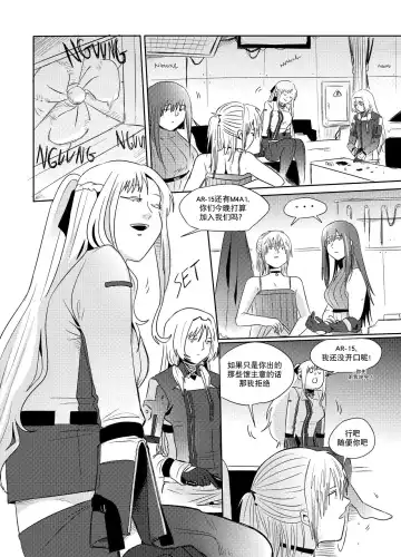 [Reda] Exciting wet exercise Fhentai - Page 5