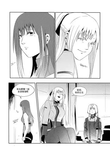 [Reda] Exciting wet exercise Fhentai - Page 7