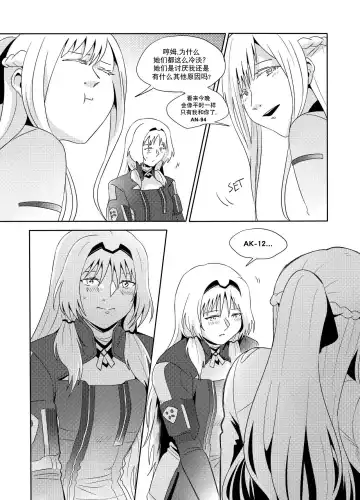 [Reda] Exciting wet exercise Fhentai - Page 8